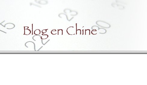 Blog en Chine